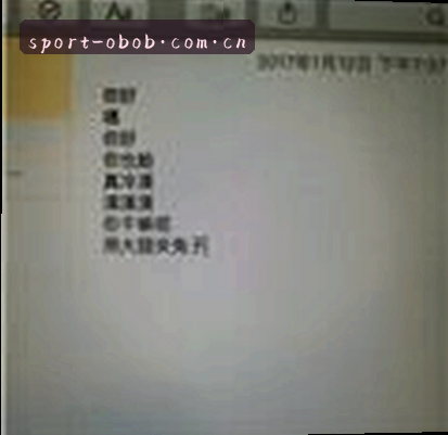 杨帆