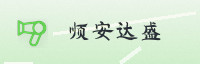 合作伙伴